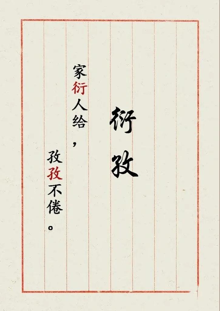 聪明睿智，儒雅有深度的男孩名字