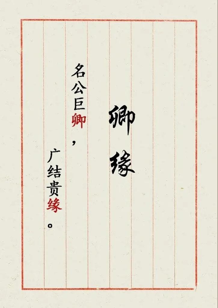 聪明睿智，儒雅有深度的男孩名字