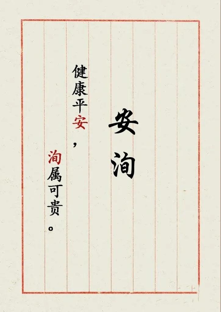 聪明睿智，儒雅有深度的男孩名字