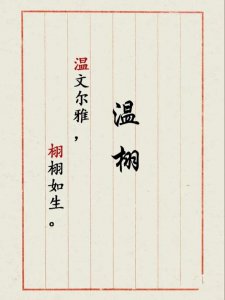 ​聪明睿智，儒雅有深度的男孩名字