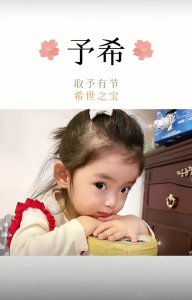 ​冬日出生的女孩名字干净温柔阳光