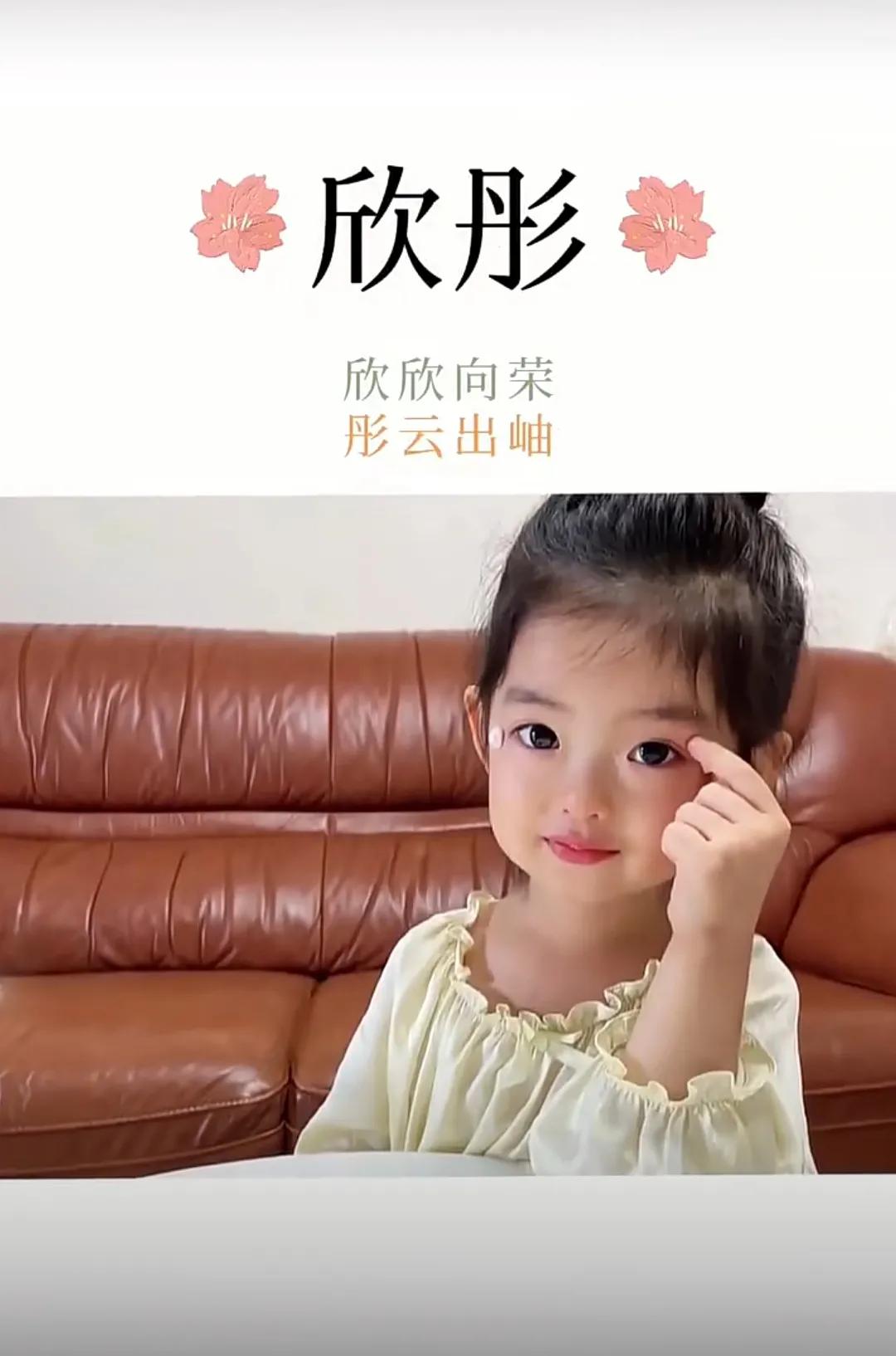 冬日出生的女孩名字干净温柔阳光