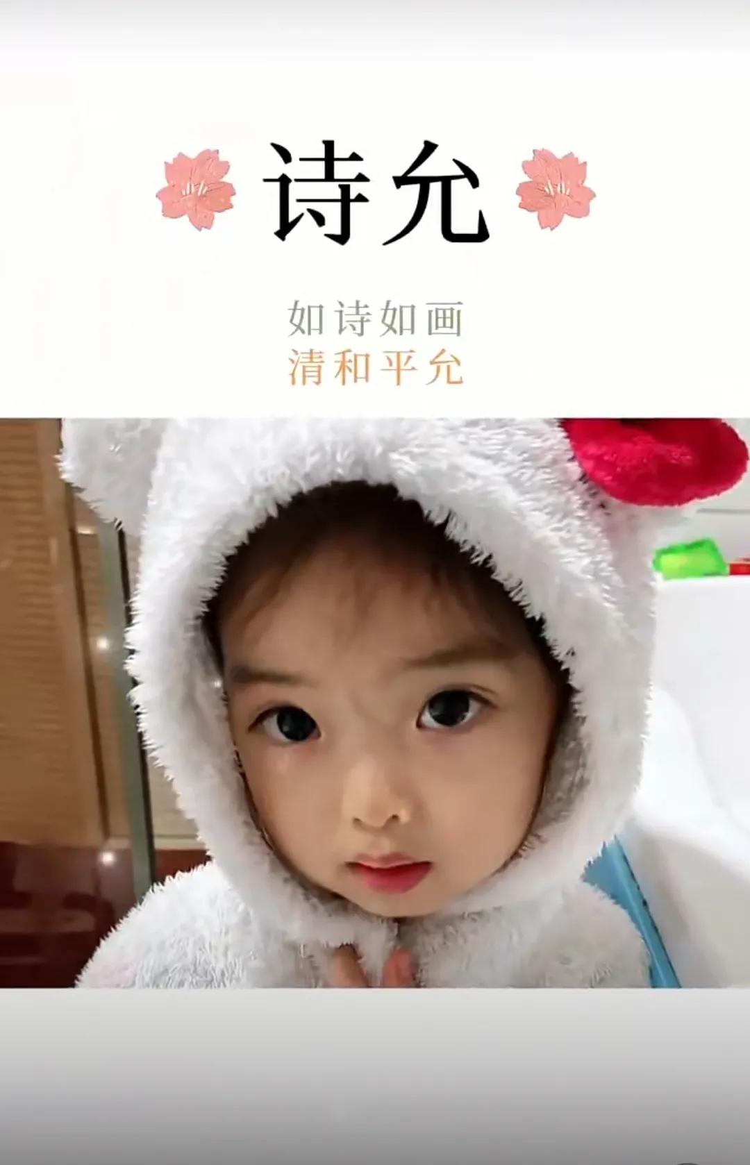 冬日出生的女孩名字干净温柔阳光