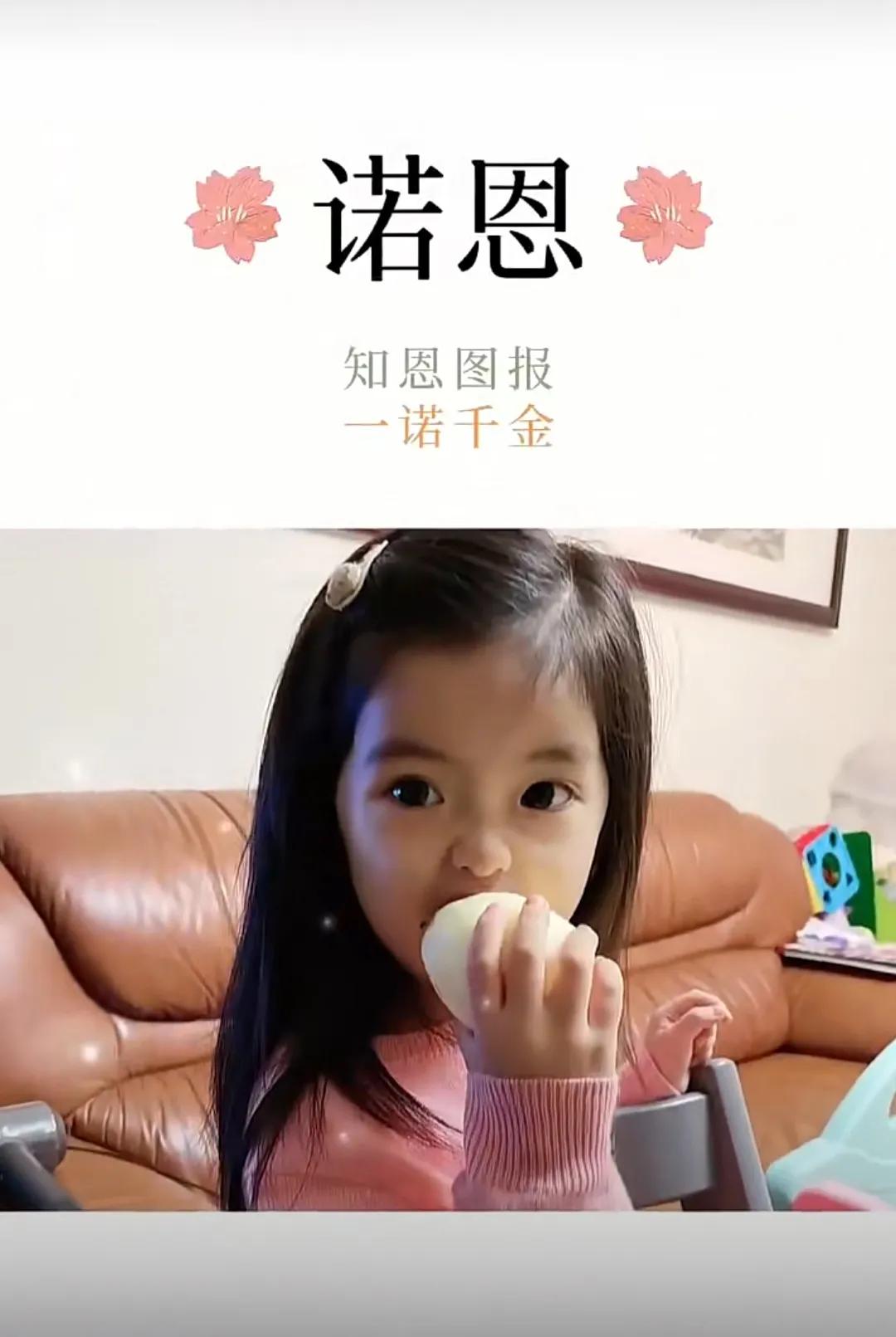 冬日出生的女孩名字干净温柔阳光