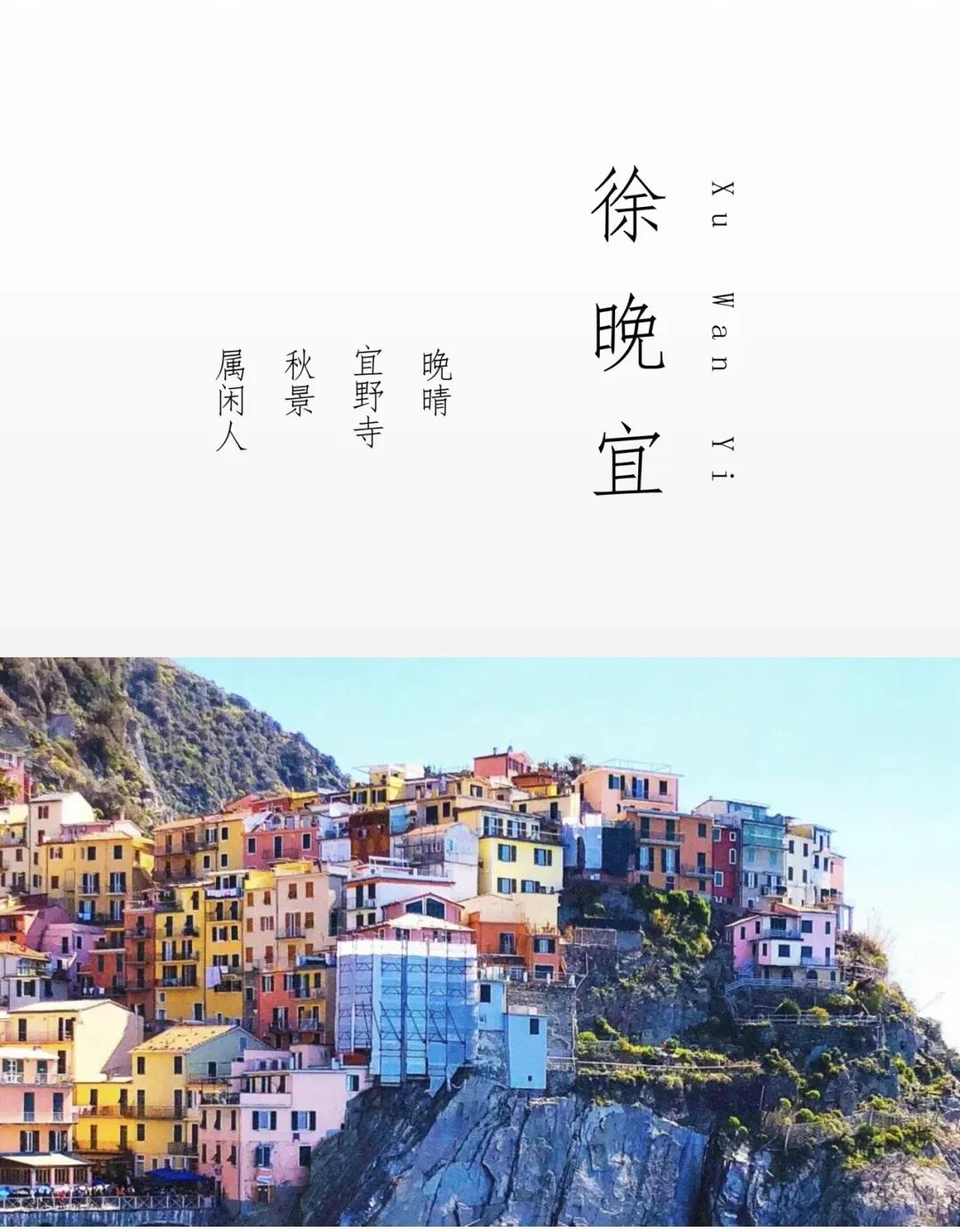 干净文雅，寓意平安顺遂女孩名字