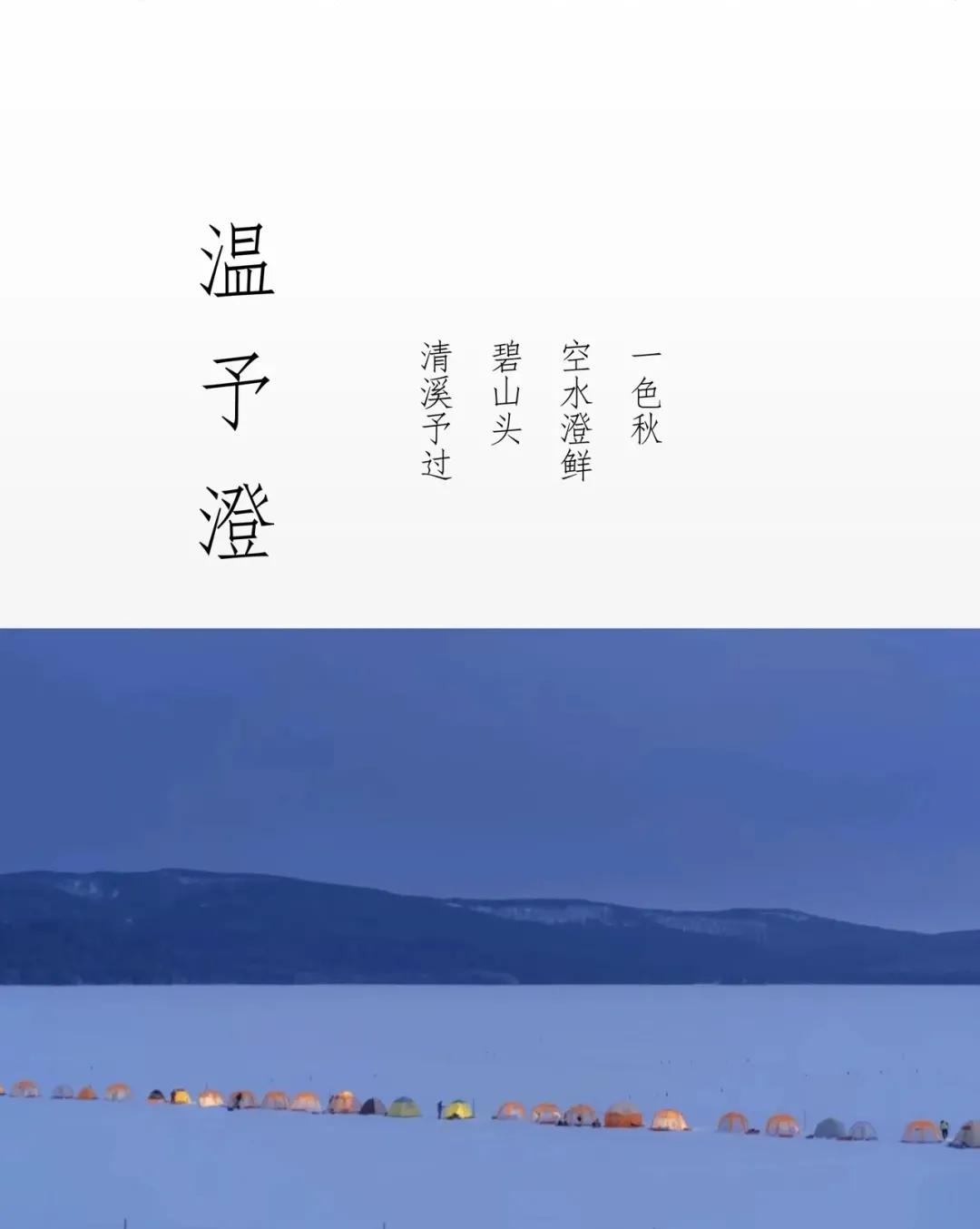干净文雅，寓意平安顺遂女孩名字