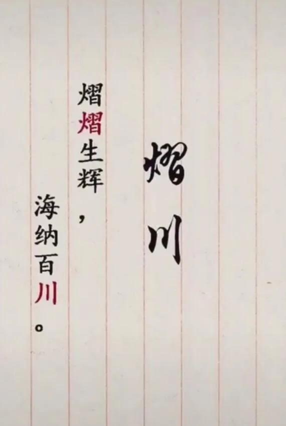 高雅大气有内涵有深度的男孩名字