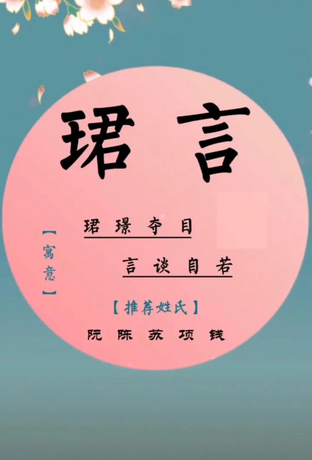 好听稀少的男孩名字，高雅有内涵