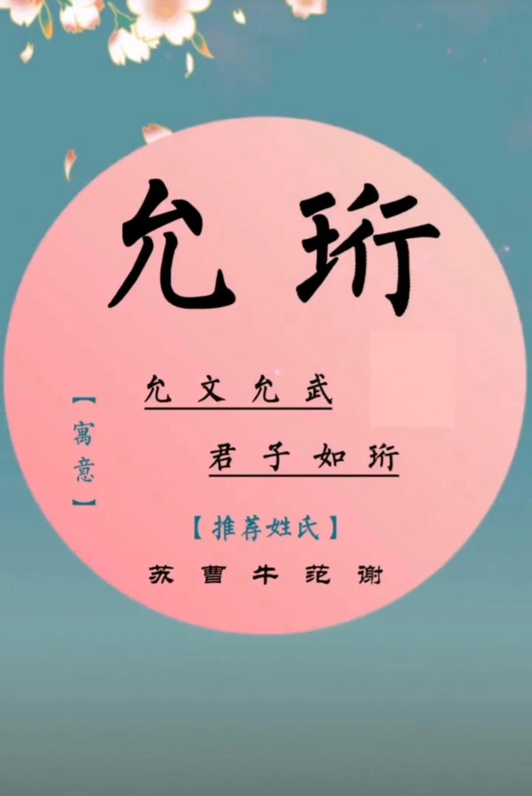 好听稀少的男孩名字，高雅有内涵