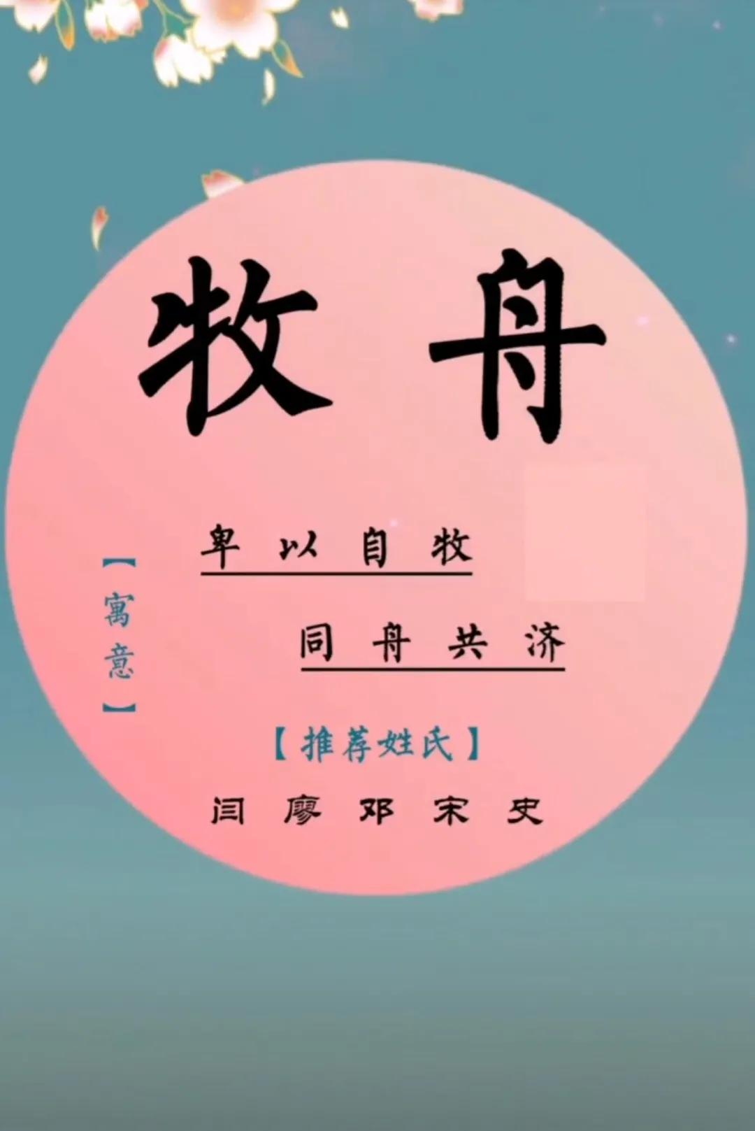 好听稀少的男孩名字，高雅有内涵
