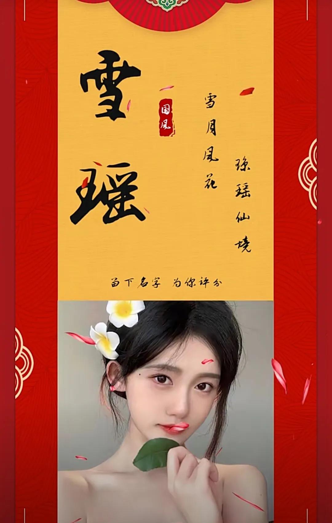 好听洋气，大气有品位的女孩名字