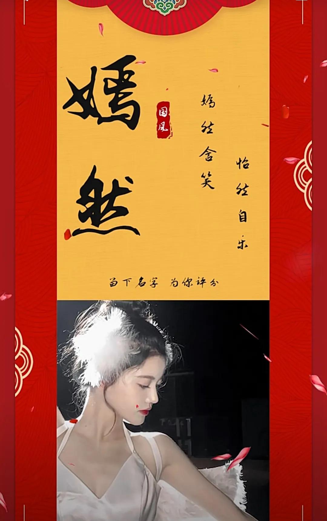 好听洋气，大气有品位的女孩名字