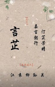 ​好听洋气，腹有诗书气的女孩名字