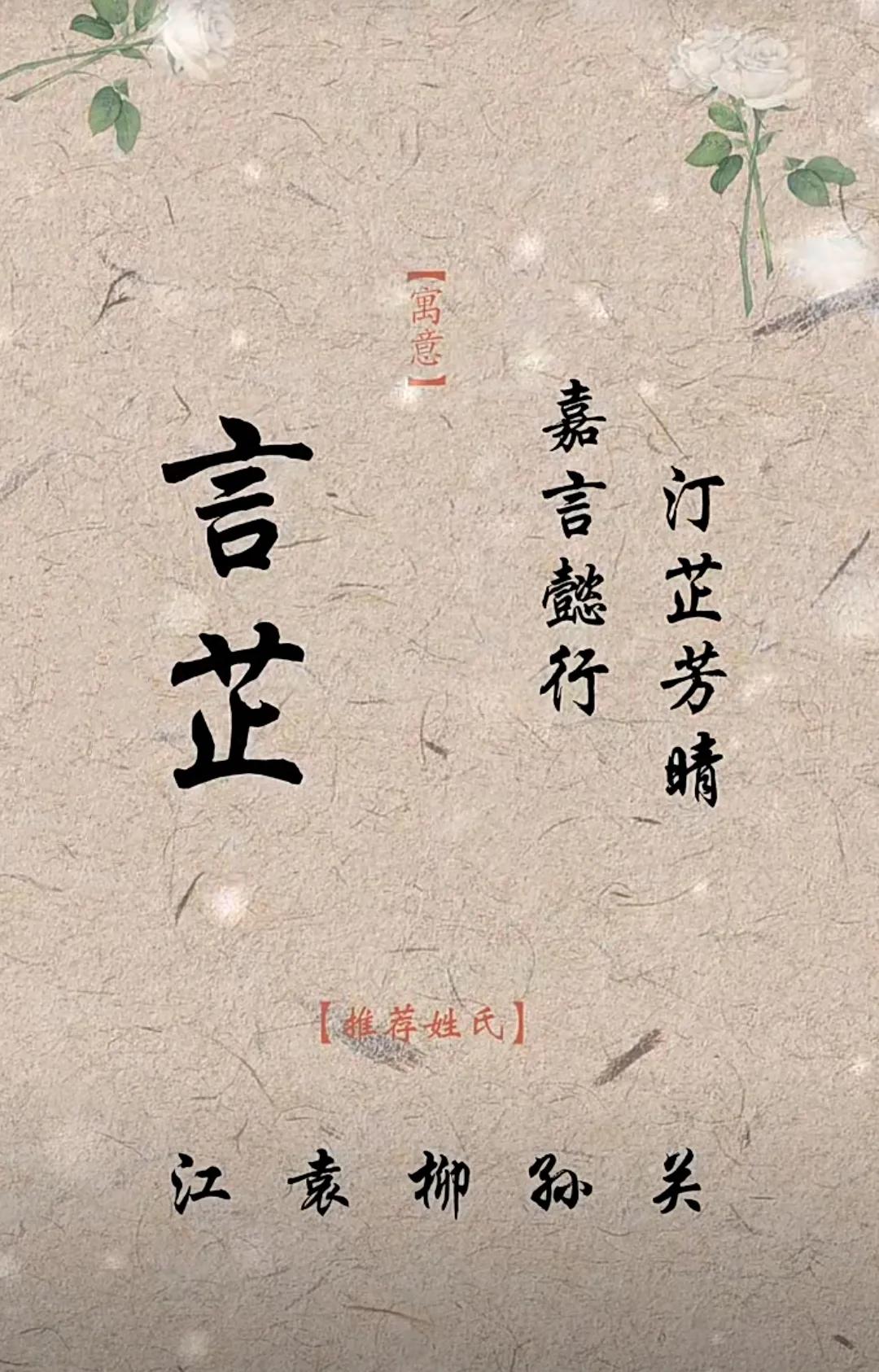 好听洋气，腹有诗书气的女孩名字