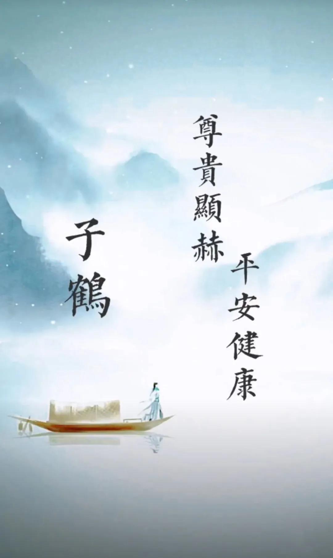 好听洋气，温文尔雅的男孩起名字