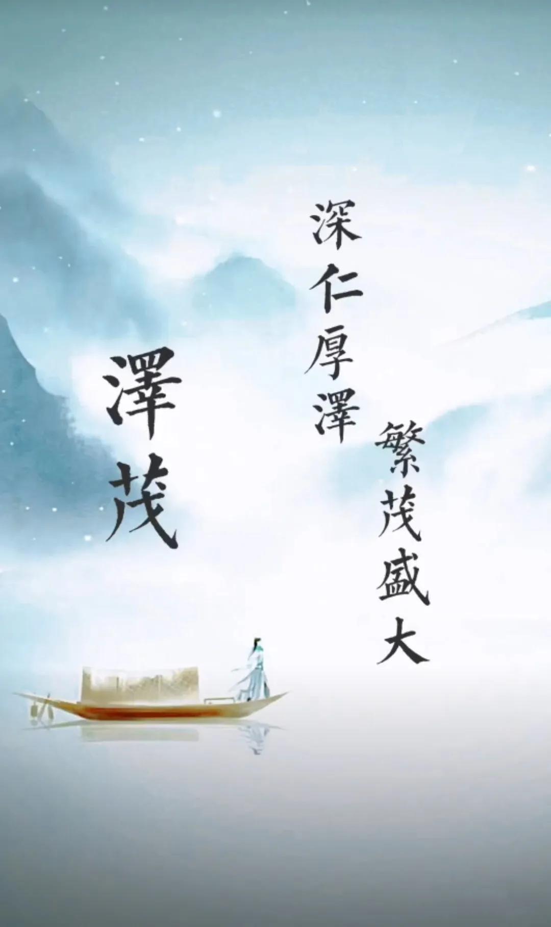 好听洋气，温文尔雅的男孩起名字