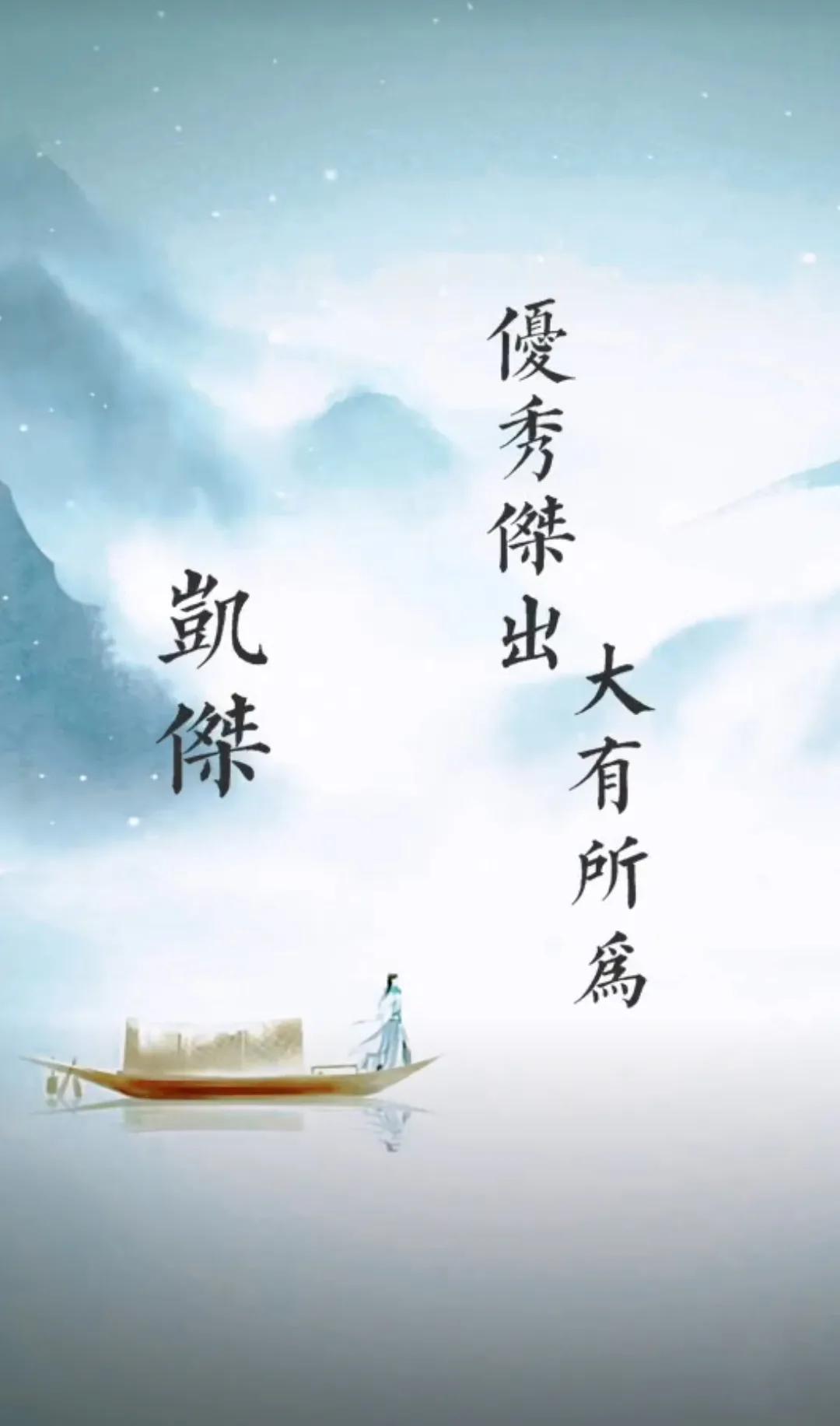 好听洋气，温文尔雅的男孩起名字