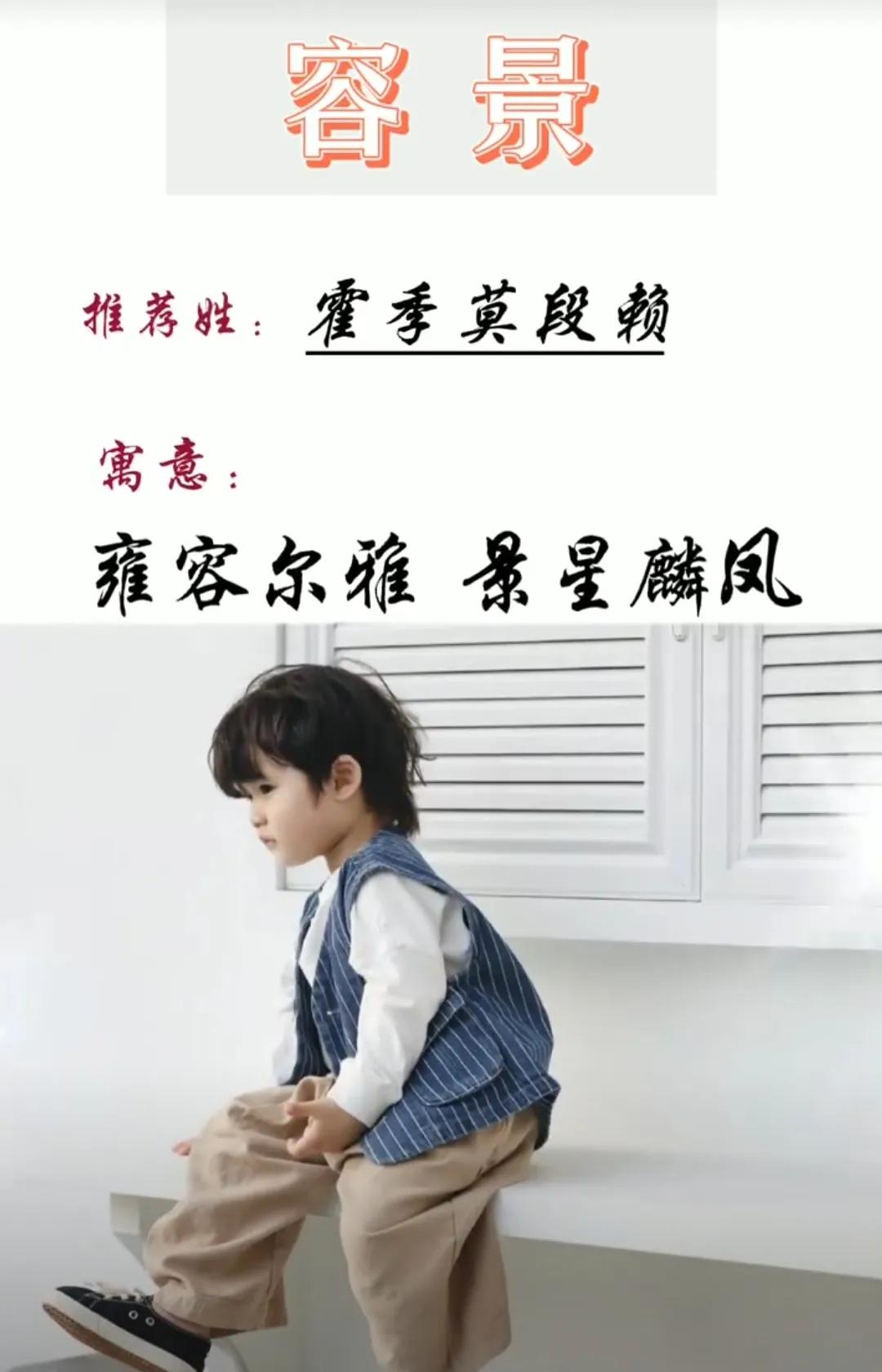 好听洋气，有文化涵养的男孩名字