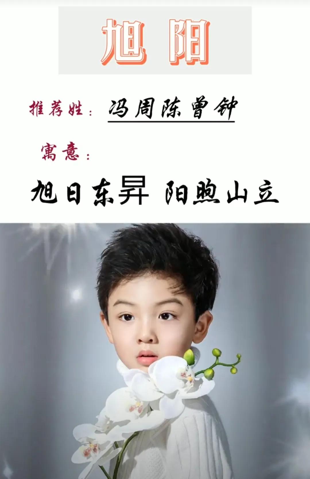好听洋气，有文化涵养的男孩名字