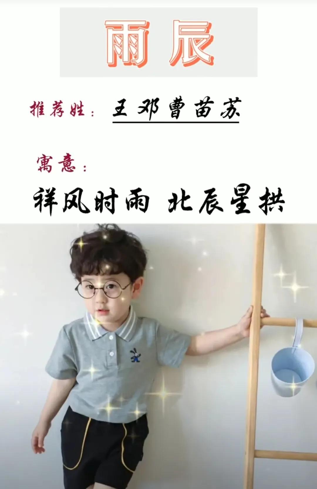 好听洋气，有文化涵养的男孩名字