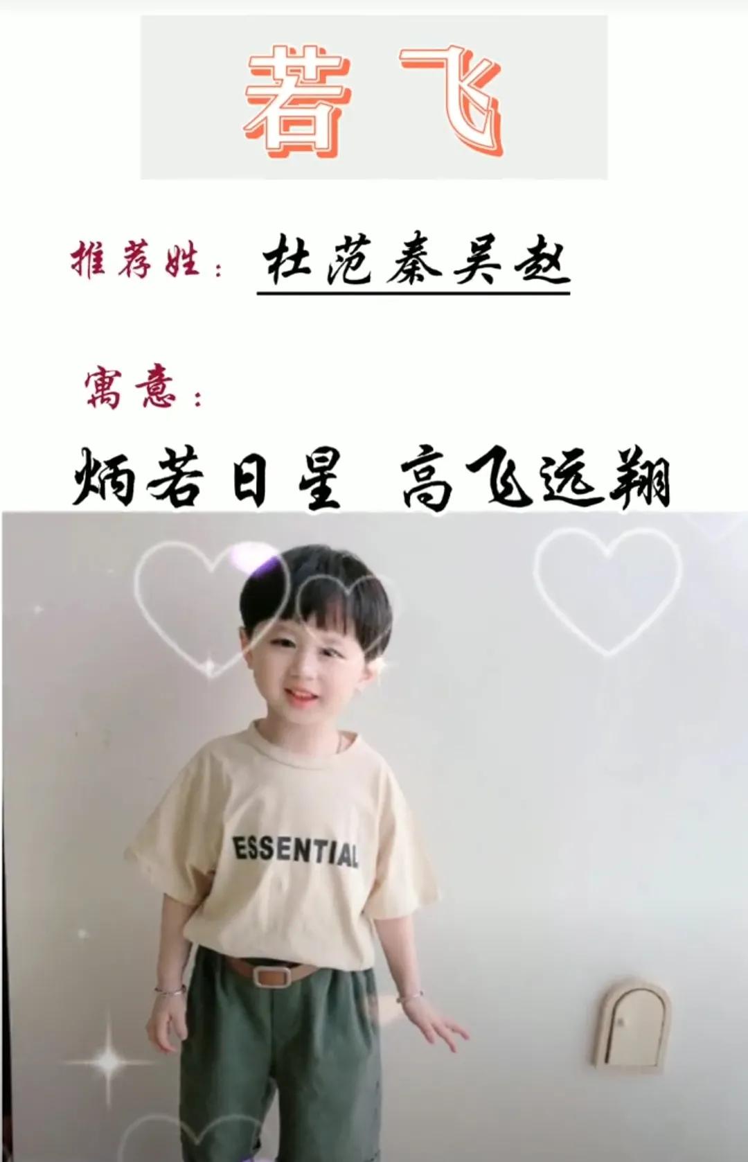 好听洋气，有文化涵养的男孩名字