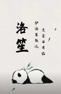 ​好听有内涵，大气简洁的女孩名字