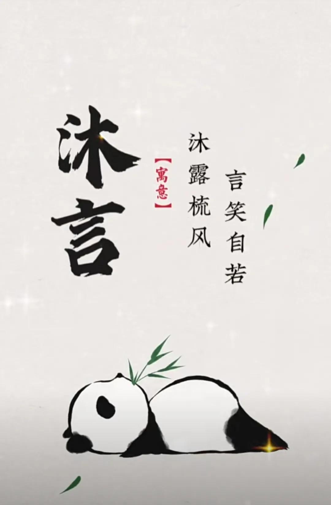 好听有内涵，大气简洁的女孩名字
