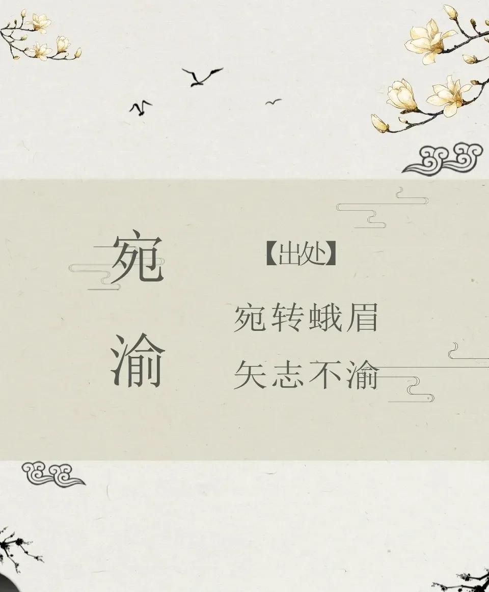 好听有内涵，女孩名字高雅有气质