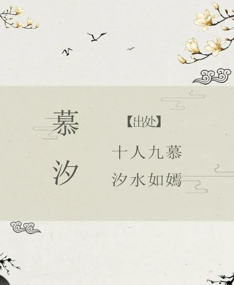 好听有内涵，女孩名字高雅有气质
