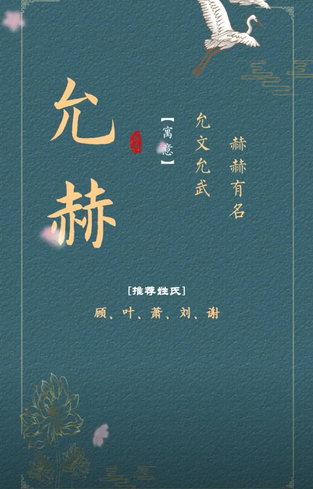 好听有内涵，前途似锦的男孩名字
