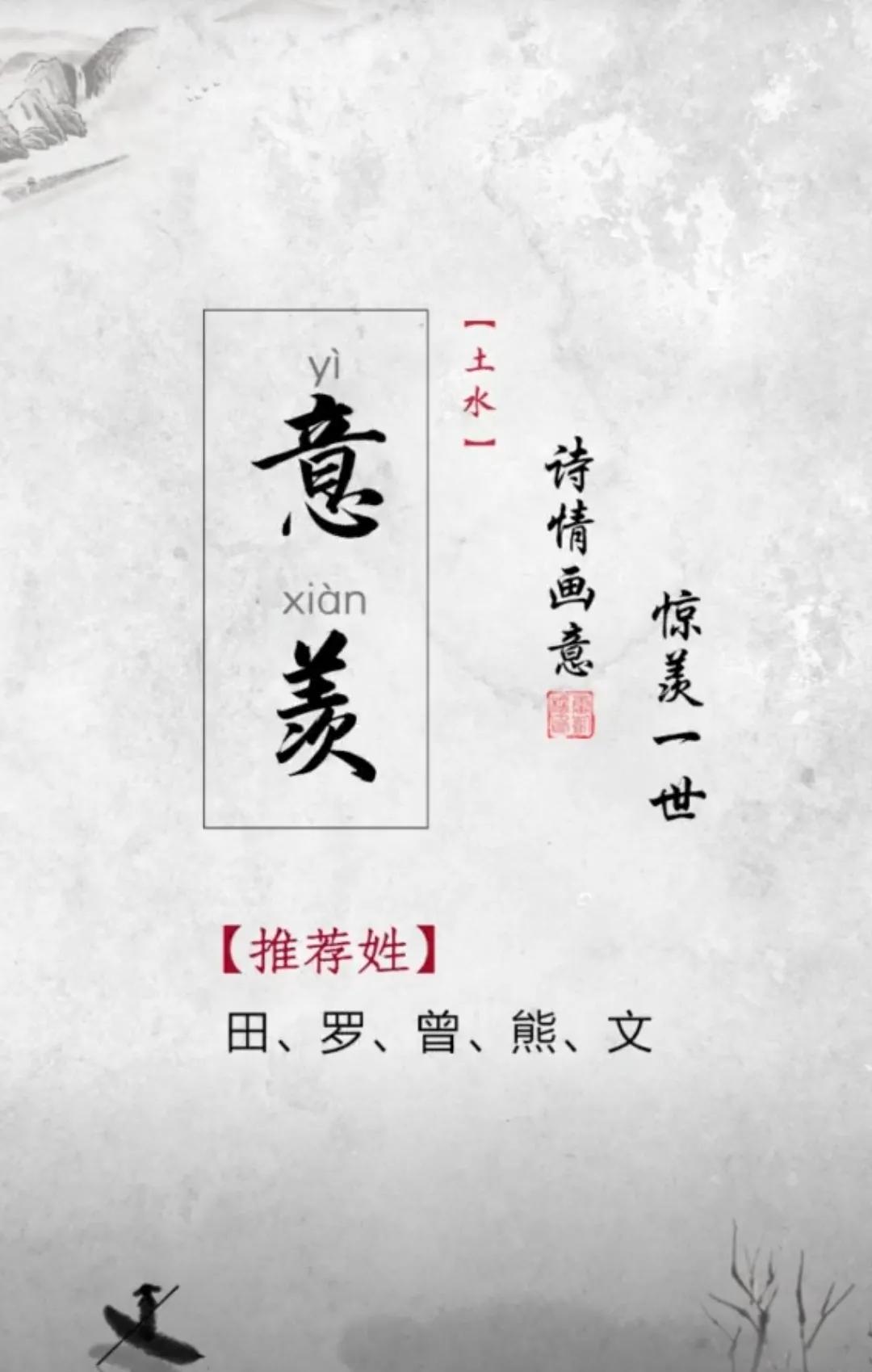 好听有内涵，又甜又飒的女孩名字