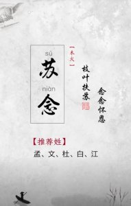 ​好听有内涵，又甜又飒的女孩名字