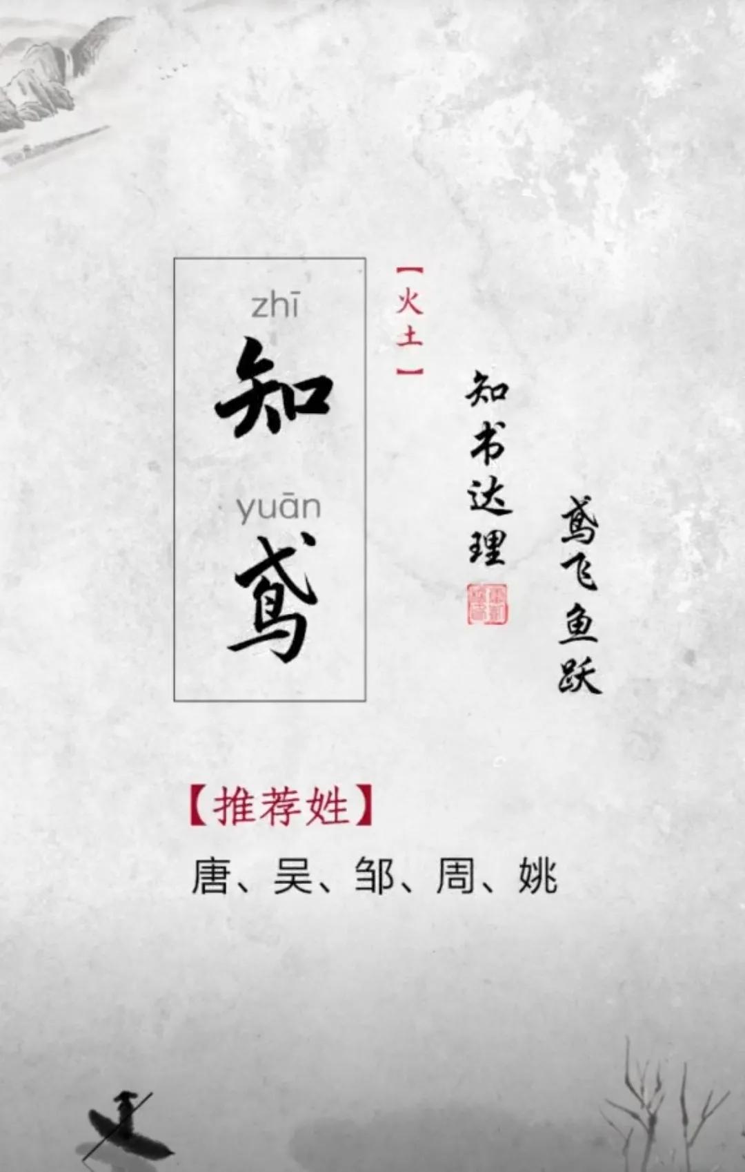 好听有内涵，又甜又飒的女孩名字
