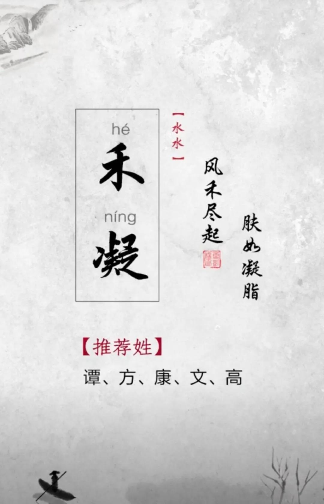 好听有内涵，又甜又飒的女孩名字