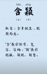 ​简单大方，好听有涵养的女孩名字