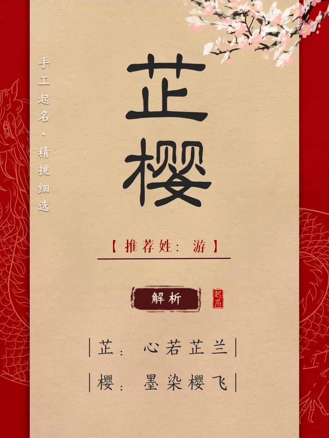 简单大方的女孩名字，干净有质感