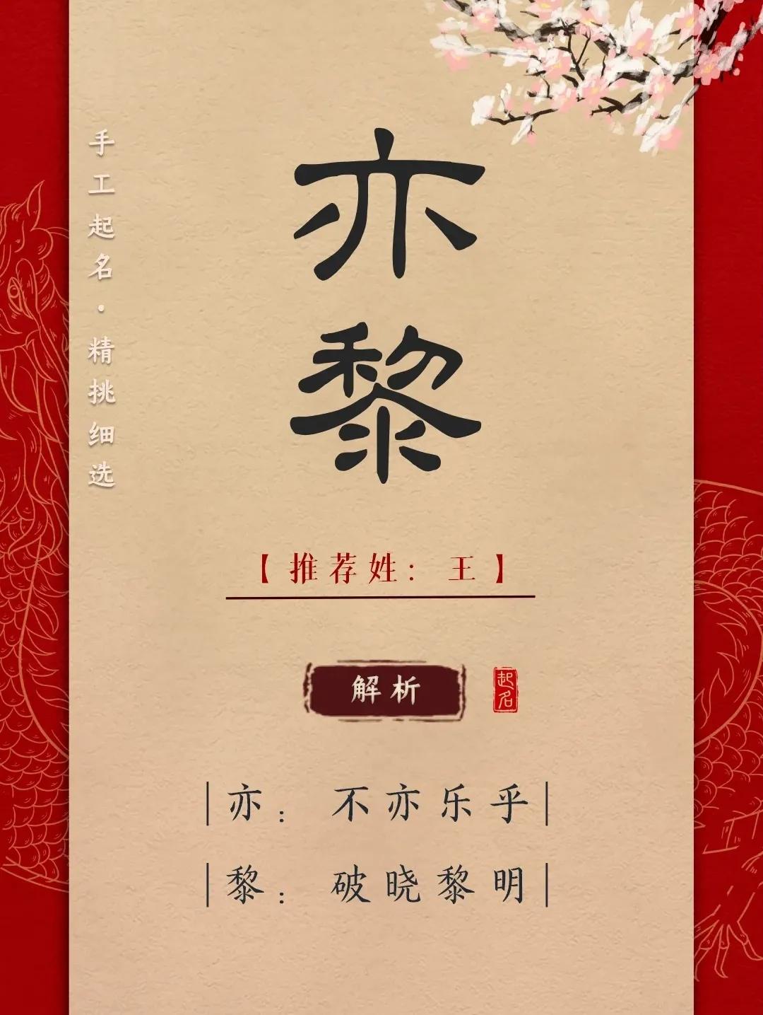 简单大方的女孩名字，干净有质感