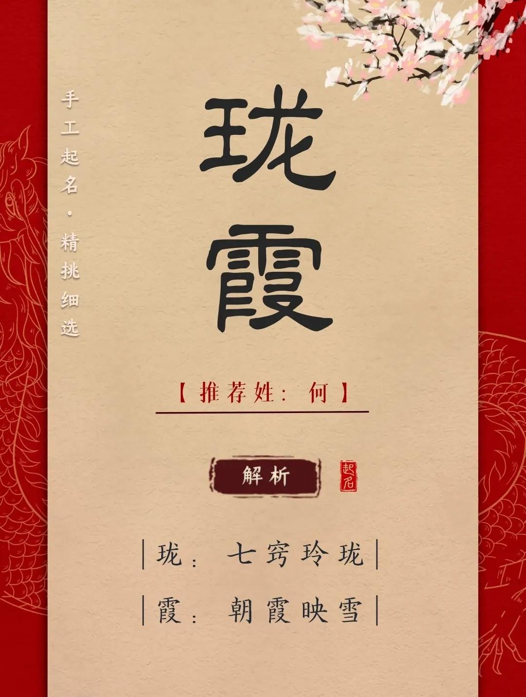 简单大方的女孩名字，干净有质感