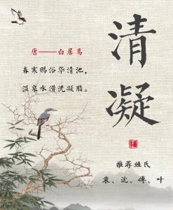 ​智慧有涵养，阳光温暖的女孩名字