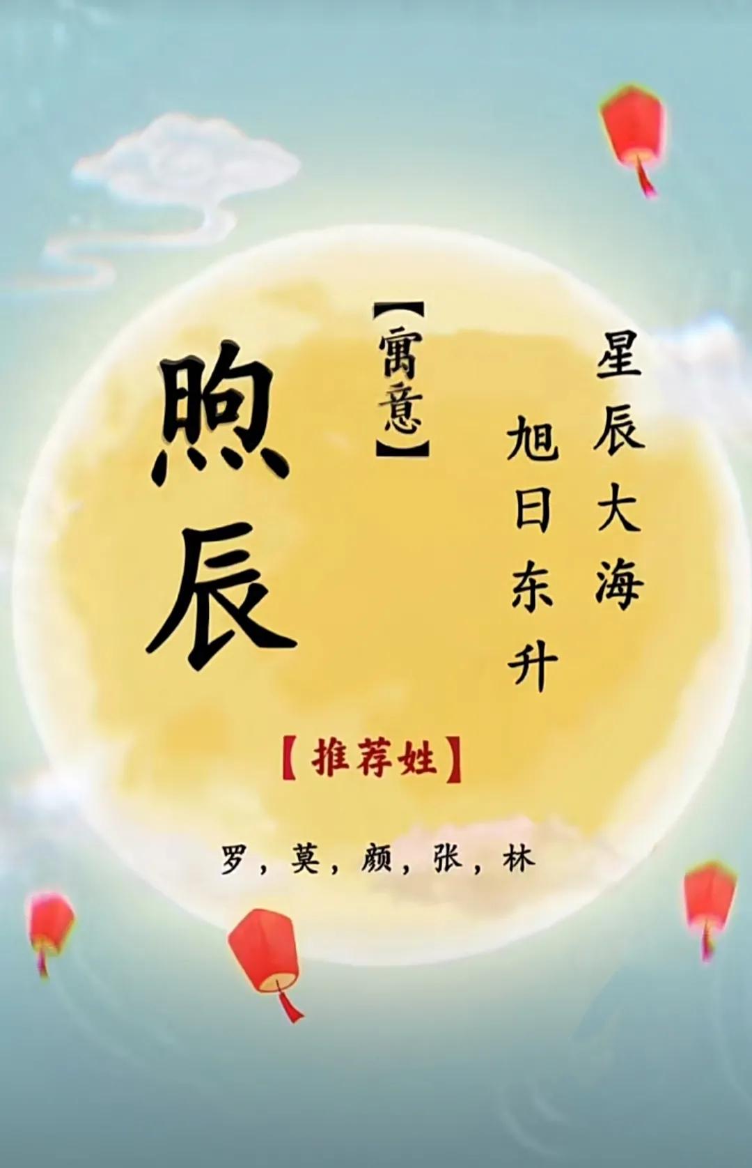 才华横溢，文韬武略的男孩名字