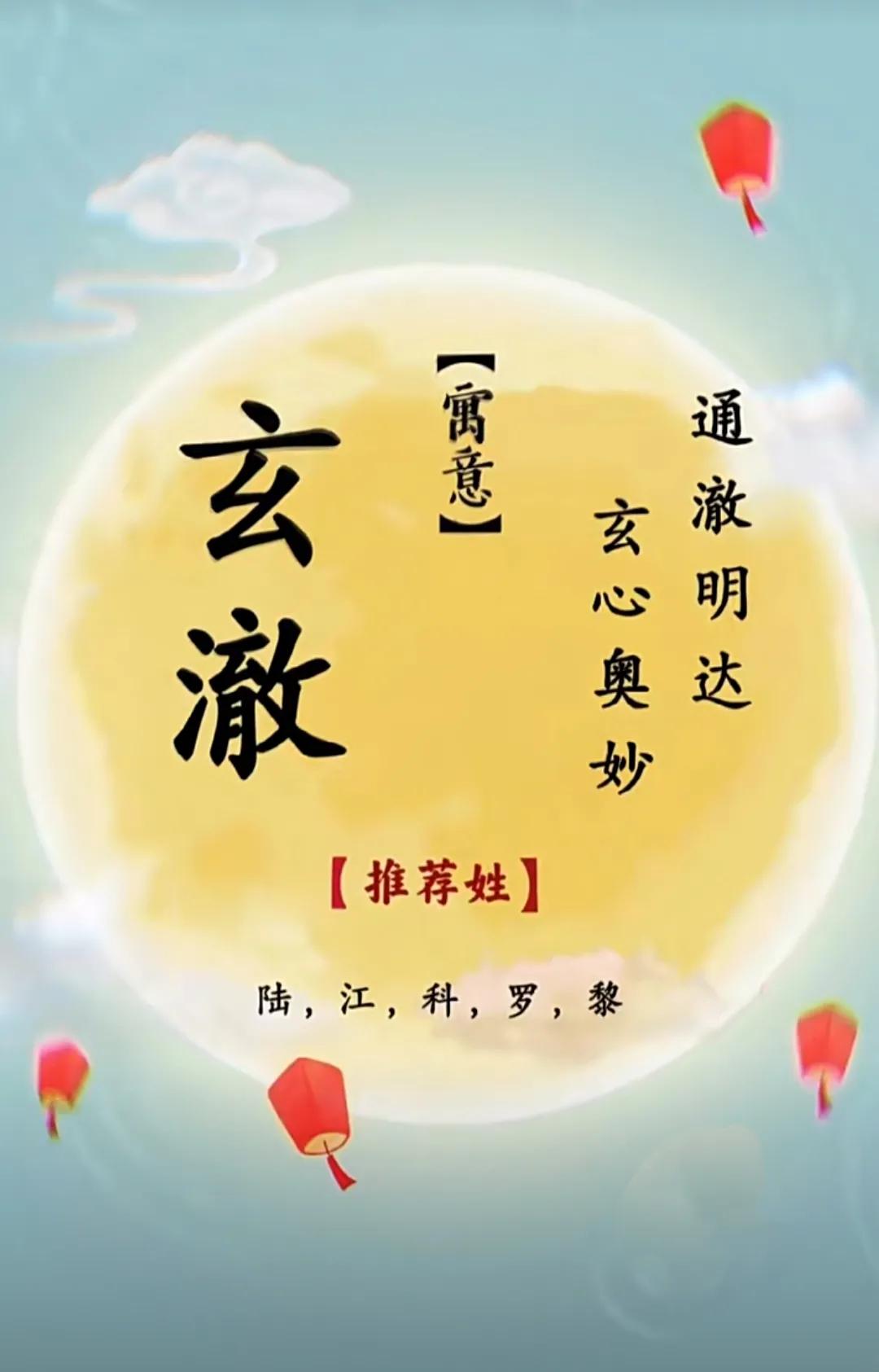 才华横溢，文韬武略的男孩名字