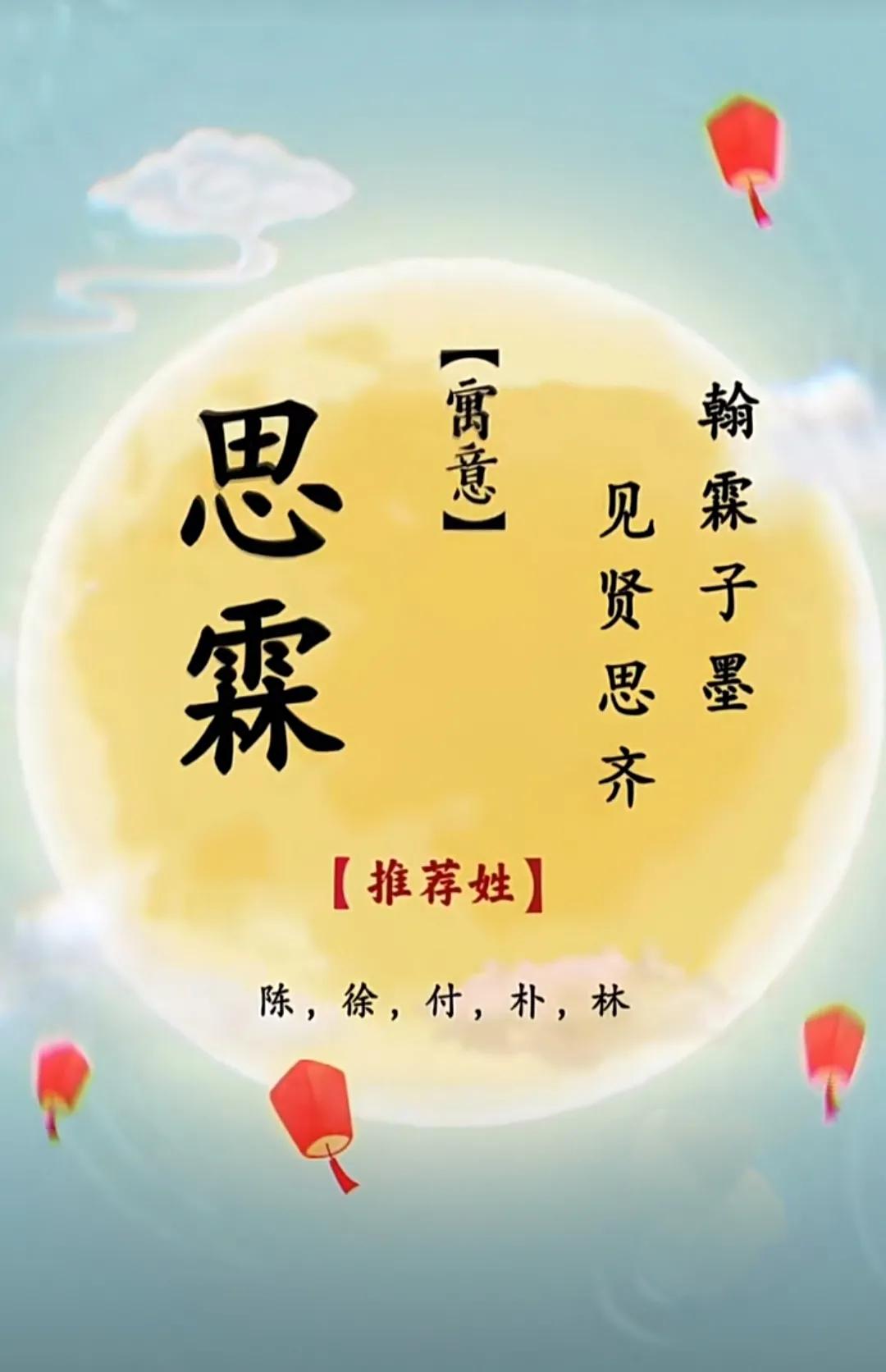 才华横溢，文韬武略的男孩名字