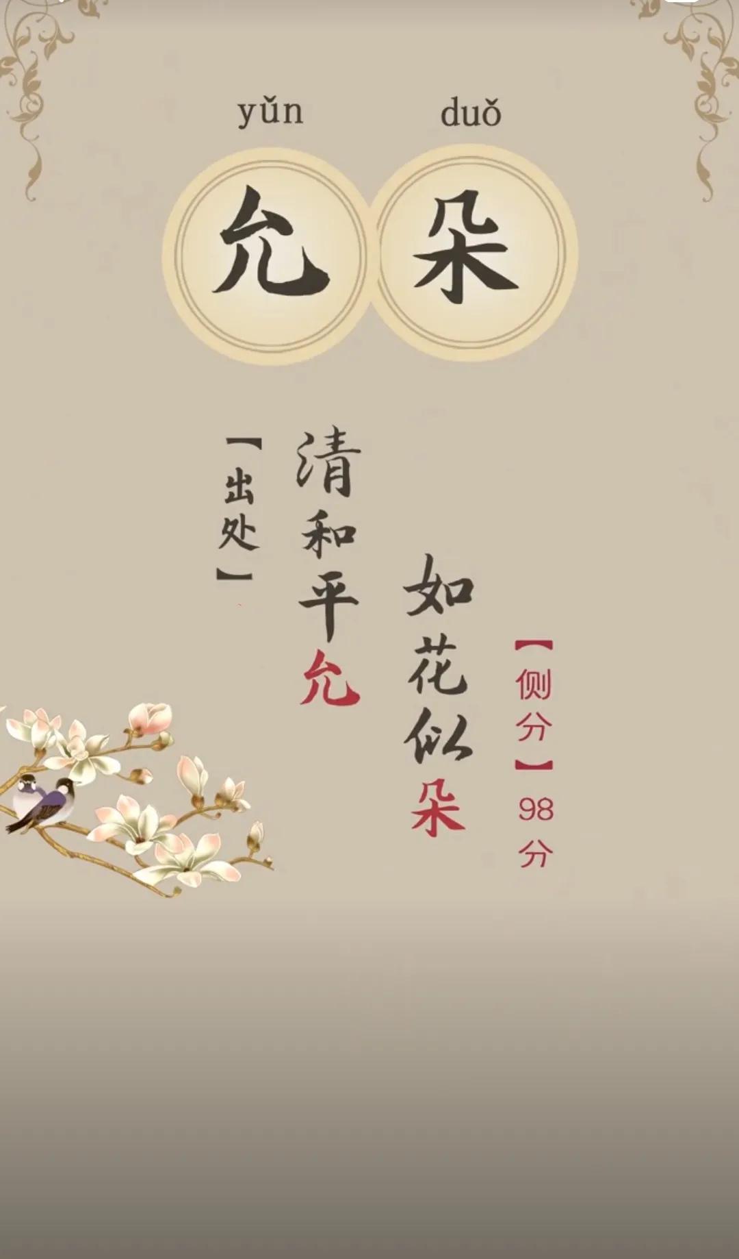 好听高雅女孩名字简单大方洋气