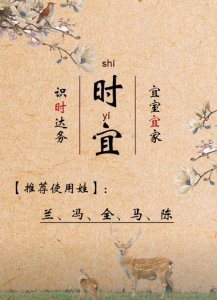 ​简单有内涵有深度的女孩起名字