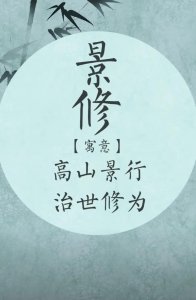 ​前程似锦、一帆风顺男孩起名字