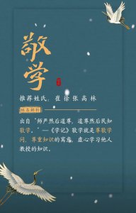 ​前途似锦，好听稀少的男孩名字