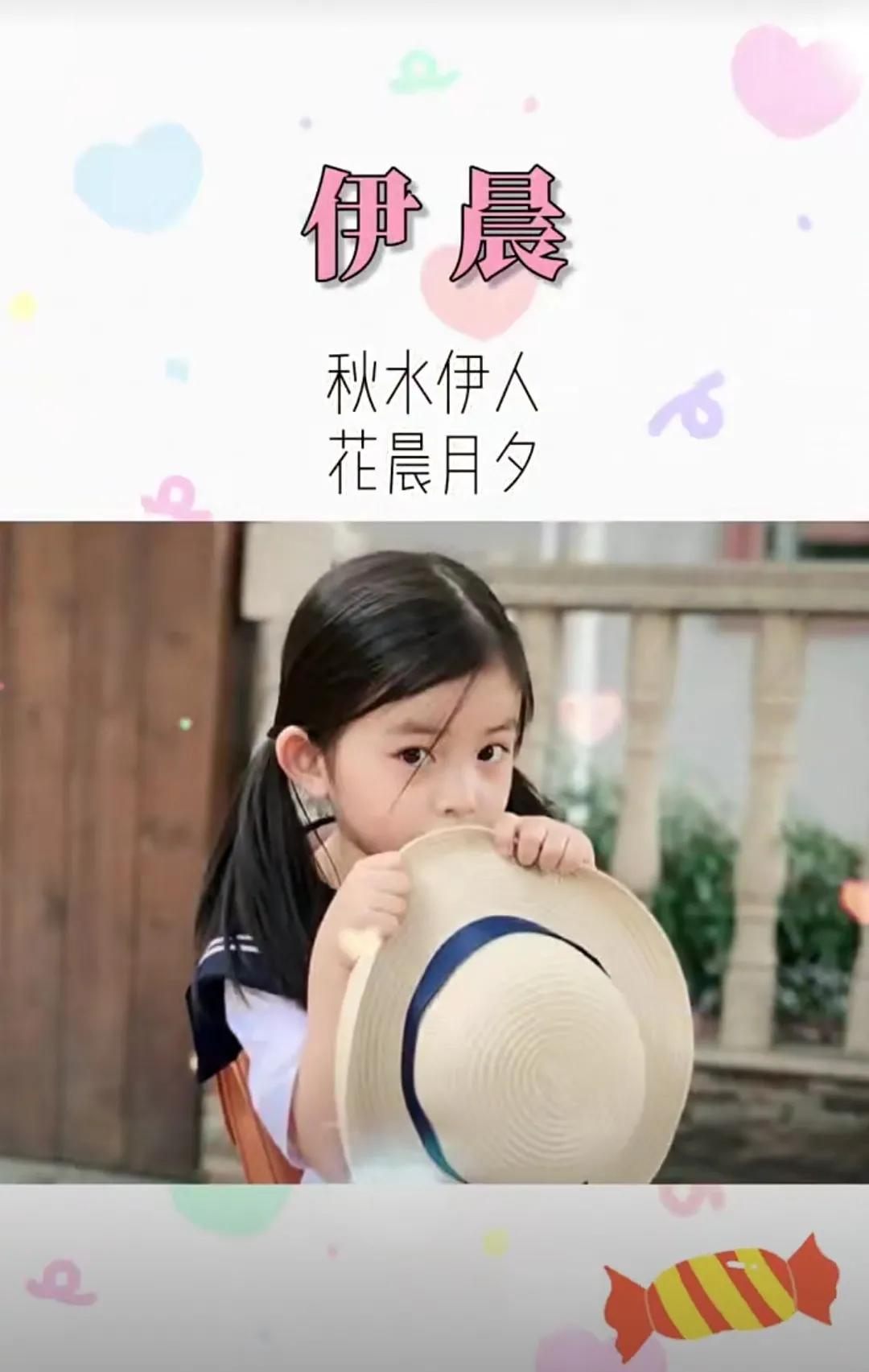属虎宝宝女孩高雅有涵养的名字