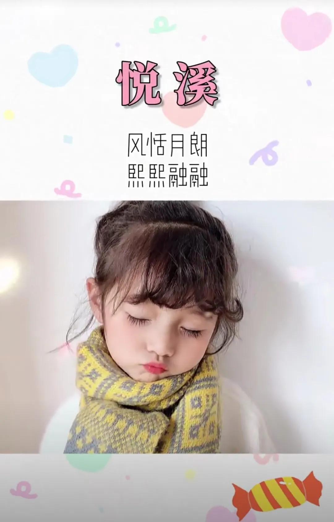 属虎宝宝女孩高雅有涵养的名字