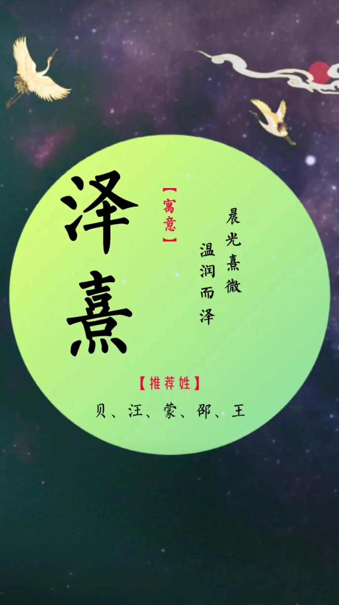 温暖甜美，小众不俗气女孩名字