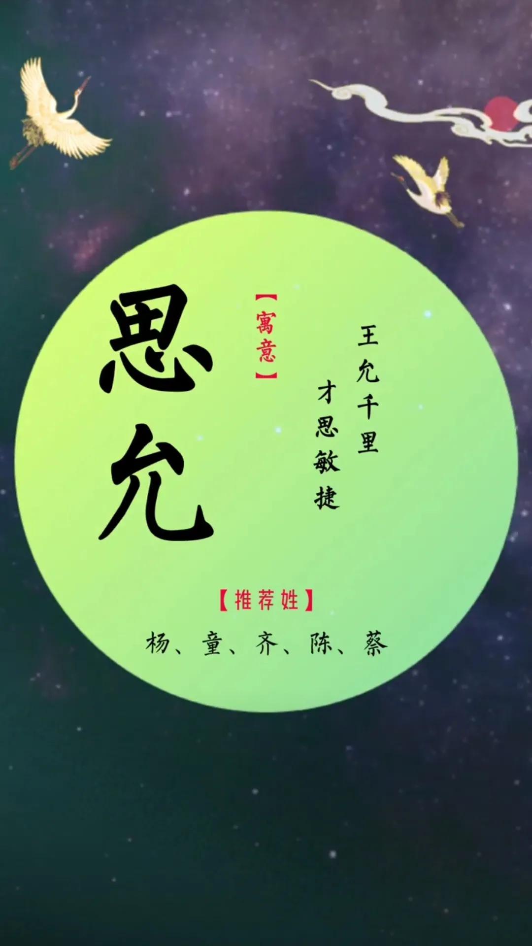 温暖甜美，小众不俗气女孩名字